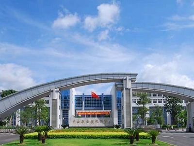 中山職業技術學院